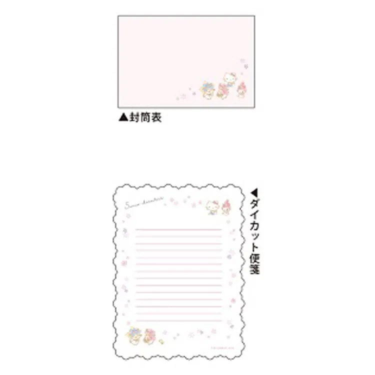 Sanrio Letter Set (Various Styles)